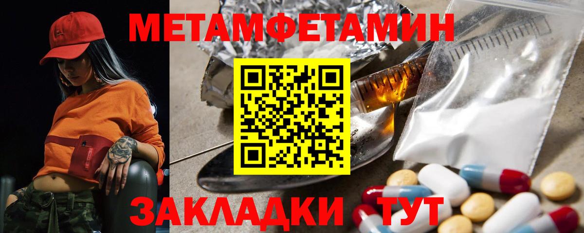 Amphetamine Розовый Соликамск