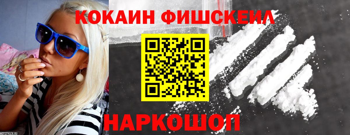 COCAIN 97% Соликамск