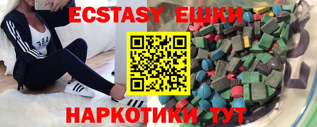 дарк нет Telegram  ЭКСТАЗИ 280 MDMA  купить   Вход с VPN  Ecstasy 280 MDMA  Соликамск 