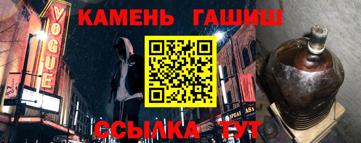 Гашиш 40% ТГК Соликамск