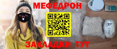 гашик Комсомольск-на-Амуре