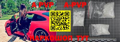 скорость mdpv Кингисепп