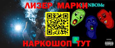 герыч Кинель