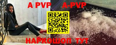 скорость mdpv Кингисепп