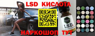 марихуана Конаково
