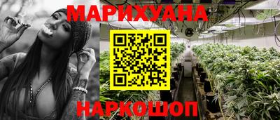 гашик Комсомольск-на-Амуре