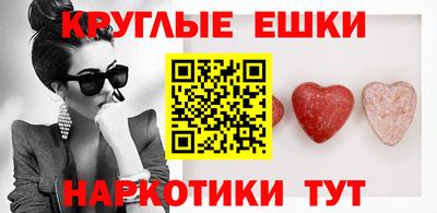 марихуана Конаково