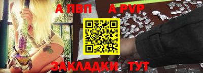 гашик Комсомольск-на-Амуре