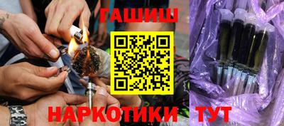 герыч Кинель