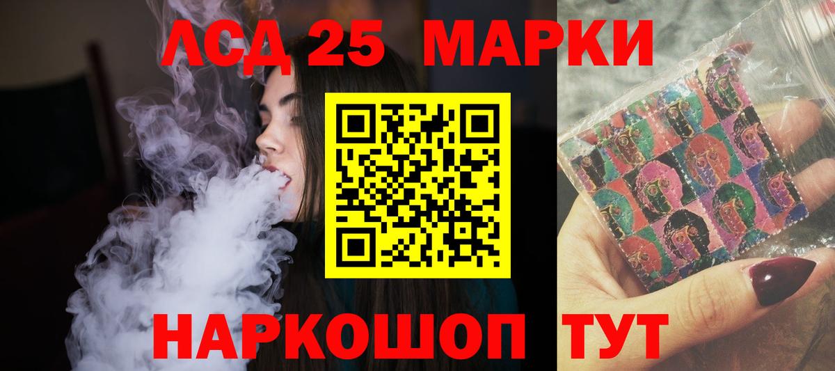 ЛСД экстази кислота  Вход с VPN  Лсд 25 экстази кислота  Соликамск 