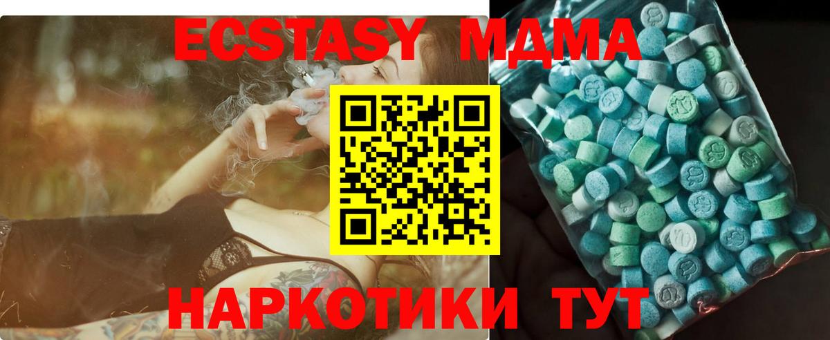 MDMA молли  MDMA VHQ  Вход с VPN  Соликамск 