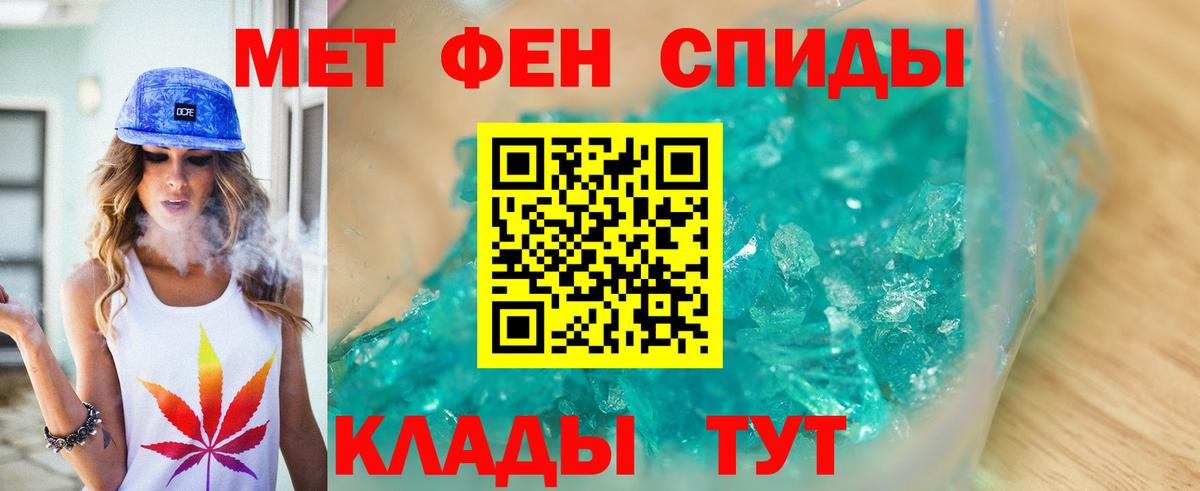 Метамфетамин витя Соликамск