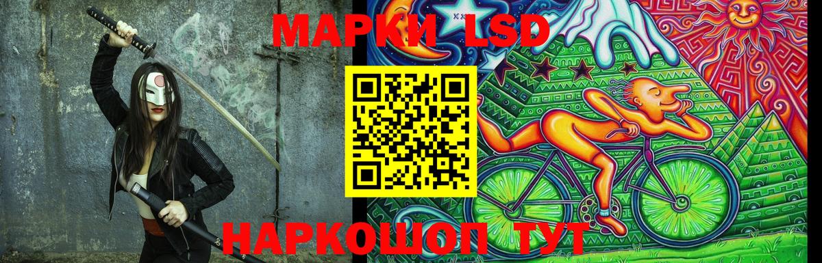 Наркотические марки 1,5мг  Вход с VPN  Марки NBOMe  Соликамск 