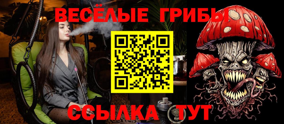 Галлюциногенные грибы Cubensis  Вход с VPN  магазин    Галлюциногенные грибы ЛСД  Соликамск 
