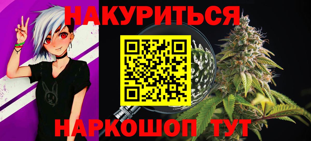 Шишки марихуана Amnesia Соликамск