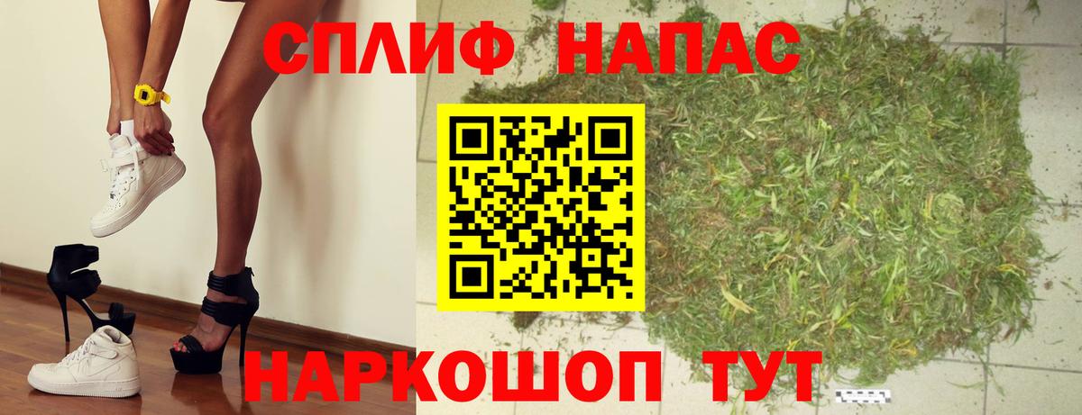 Соликамск  Каннабис марихуана  Вход с VPN  Бошки Шишки семена  Бошки Шишки White Widow 